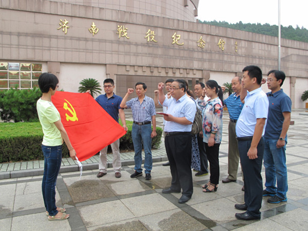 設(shè)計院黨支部慶“七.一”參觀濟南戰(zhàn)役紀(jì)念館